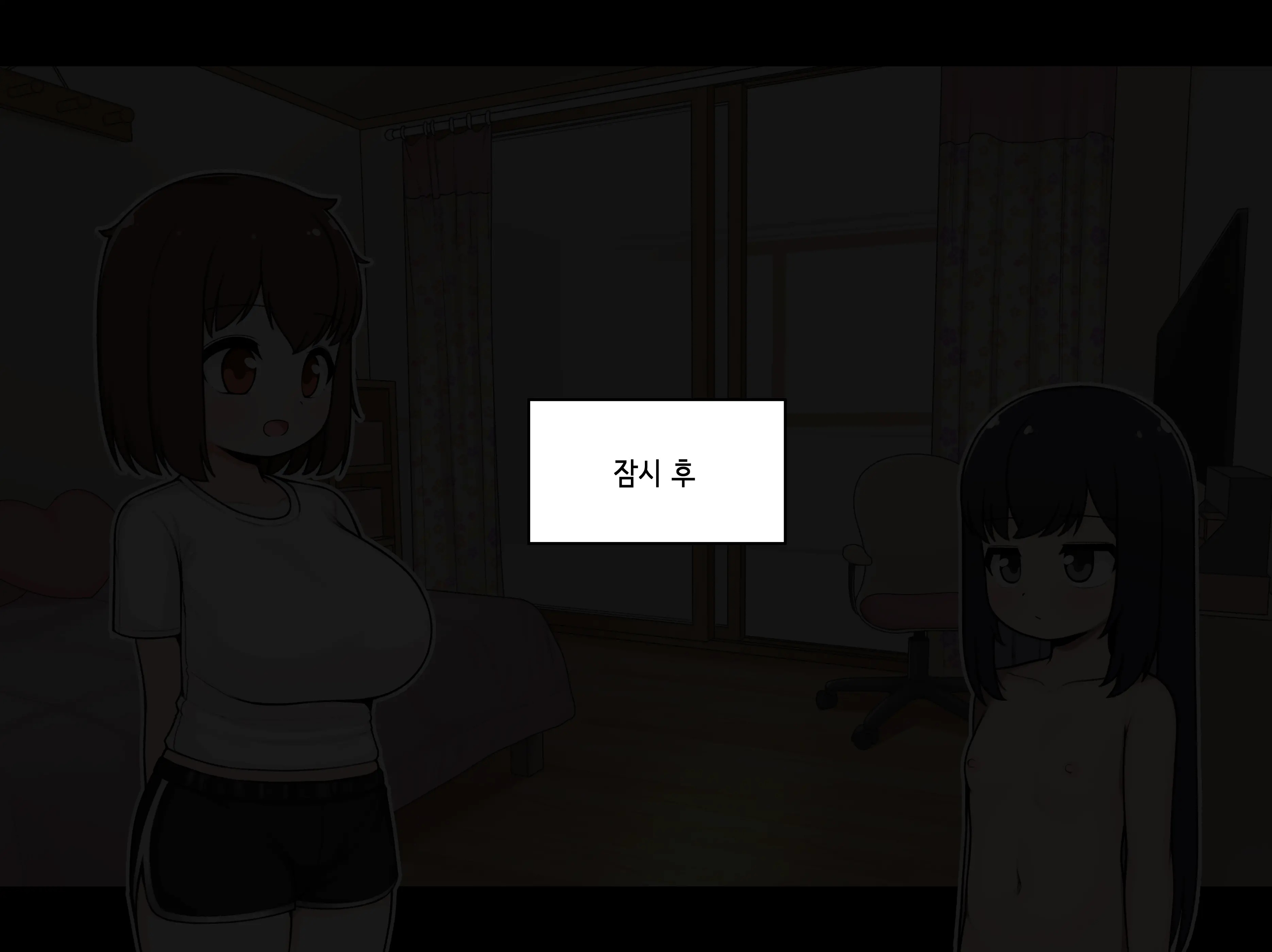 TS (Uncensored)